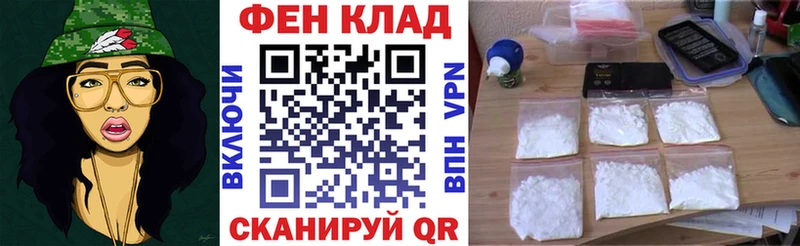 Amphetamine Розовый Мариинский Посад