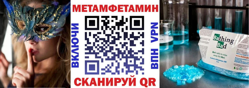 купить наркотик  MEGA зеркало  Амфетамин Premium  Мариинский Посад 