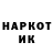 КЕТАМИН VHQ Pascal Landry