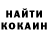 КЕТАМИН VHQ PigeonDown
