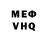 МЕТАДОН мёд Maka Gvasalia