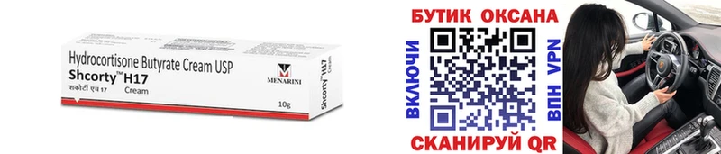 OMG сайт  Мариинский Посад  БУТИРАТ бутик 