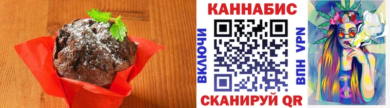 как найти закладки  Мариинский Посад  кракен как войти  Печенье с ТГК марихуана 
