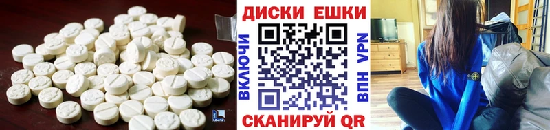 купить наркоту  Мариинский Посад  shop формула  Экстази таблы 