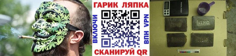 купить наркоту Мариинский Посад ГАШ убойный