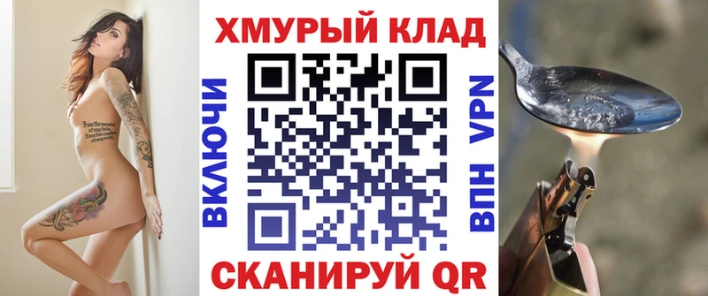 Героин хмурый  даркнет сайт  Мариинский Посад 