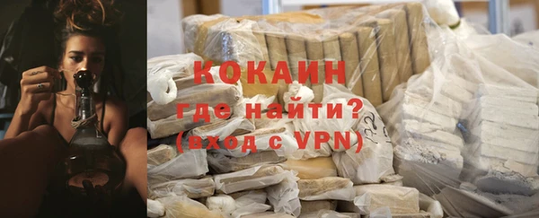 кокаин VHQ Белокуриха