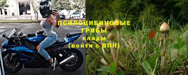 мяу мяу кристалл Белоозёрский