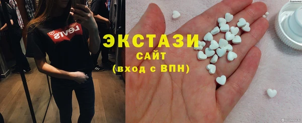 кокаин VHQ Белокуриха