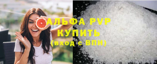 мяу мяу кристалл Белоозёрский