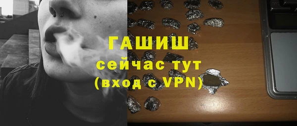кокаин VHQ Белокуриха