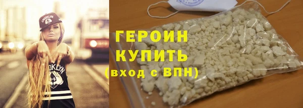 кокаин VHQ Белокуриха