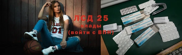 мяу мяу кристалл Белоозёрский