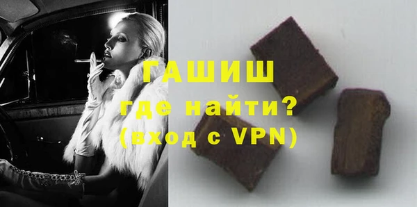 кокаин VHQ Белокуриха