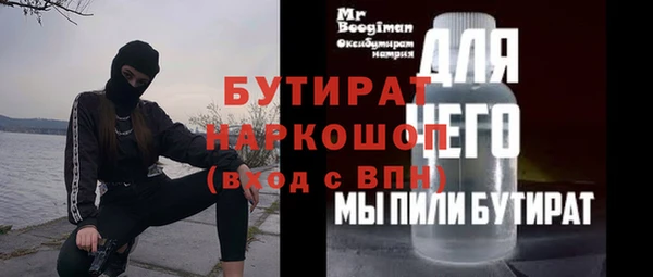 apvp Беломорск