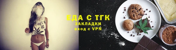 кокаин VHQ Белокуриха