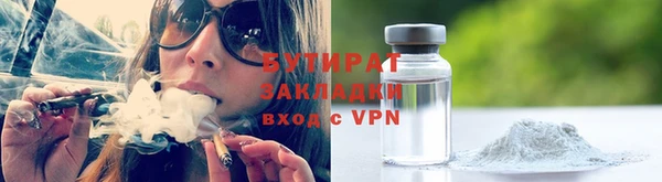 мяу мяу кристалл Белоозёрский