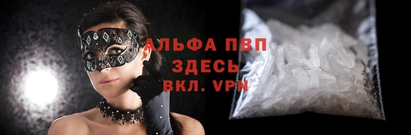 кокаин VHQ Белокуриха