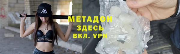 мяу мяу кристалл Белоозёрский