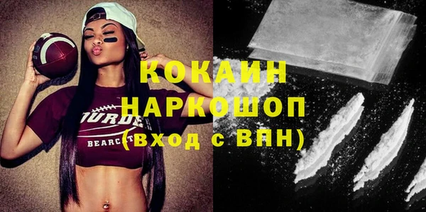 мяу мяу кристалл Белоозёрский