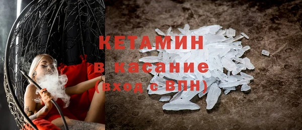 мяу мяу кристалл Белоозёрский