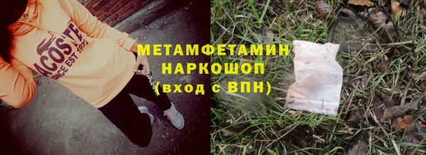 мяу мяу кристалл Белоозёрский