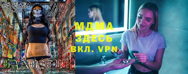 мяу мяу кристалл Белоозёрский