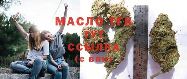 мяу мяу кристалл Белоозёрский