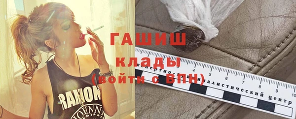 кокаин VHQ Белокуриха