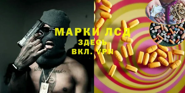 мяу мяу кристалл Белоозёрский