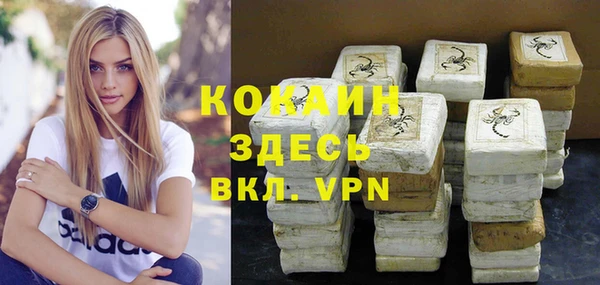 мяу мяу кристалл Белоозёрский