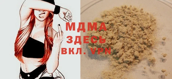 apvp Беломорск