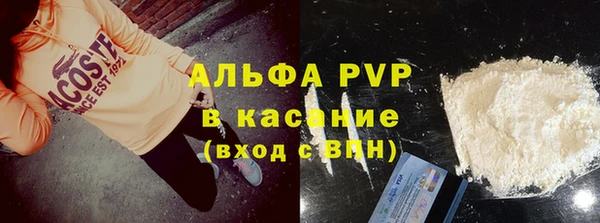apvp Беломорск