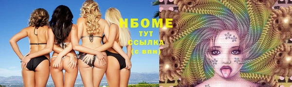 apvp Беломорск