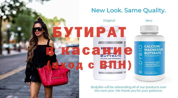 кокаин VHQ Белокуриха