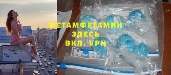 мяу мяу кристалл Белоозёрский