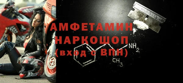 мяу мяу кристалл Белоозёрский
