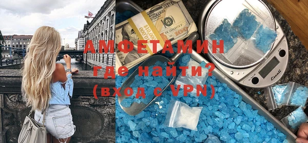 кокаин VHQ Белокуриха