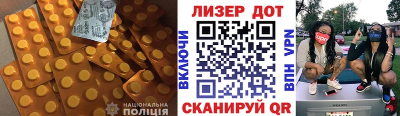 LSD-25 экстази кислота  Мариинский Посад 