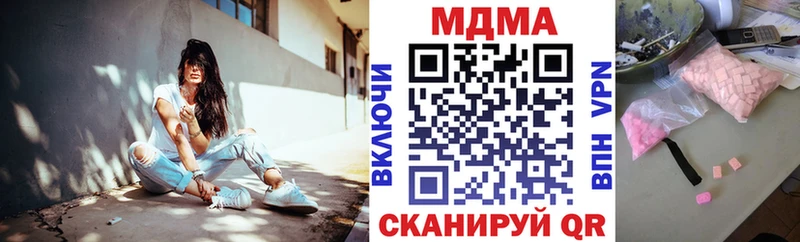 MDMA Molly kraken как войти Мариинский Посад