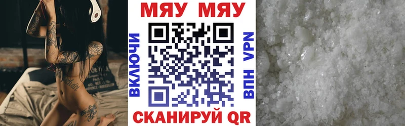 МЕФ mephedrone  мега зеркало  Мариинский Посад 