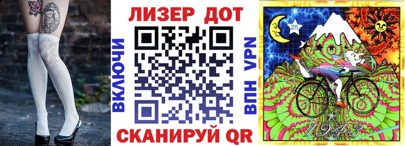 купить   Мариинский Посад  Марки N-bome 1500мкг 