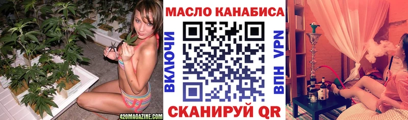 Дистиллят ТГК вейп с тгк  Мариинский Посад 